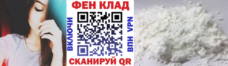 продажа наркотиков Фёдоровский blacksprut tor площадка как зайти АМФЕТАМИН VHQ
