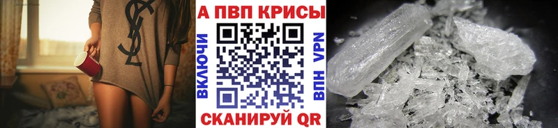 Alpha-PVP СК  нарко площадка Telegram  Фёдоровский 