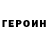 КЕТАМИН VHQ Ksenia Lichanowa