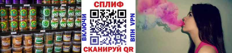Cannafood марихуана  Фёдоровский 