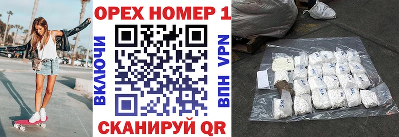 где купить   Фёдоровский  COCAIN Боливия 