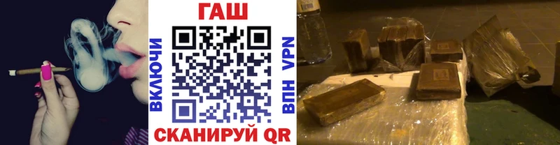 Гашиш гашик Фёдоровский