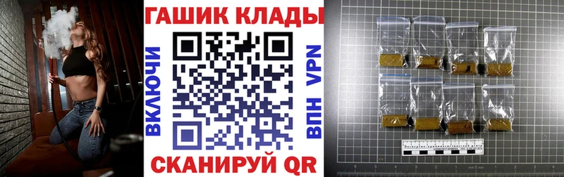 мега ТОР  Фёдоровский  ГАШ 40% ТГК 