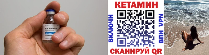 КЕТАМИН ketamine ОМГ ОМГ зеркало Фёдоровский