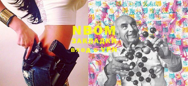 мефедрон Надым