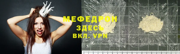 прущий лед Наволоки