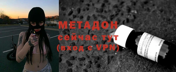 мефедрон Надым