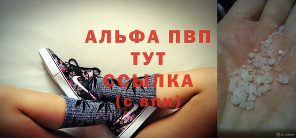герыч Навашино