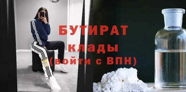 мефедрон Надым