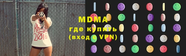 герыч Навашино