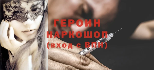 герыч Навашино