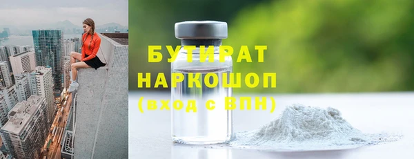 мефедрон Надым