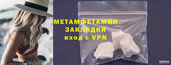 мефедрон Надым