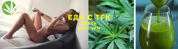 мефедрон Надым