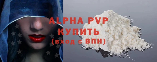 герыч Навашино