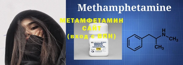 герыч Навашино
