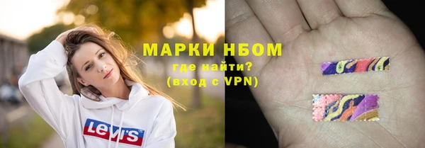 герыч Навашино