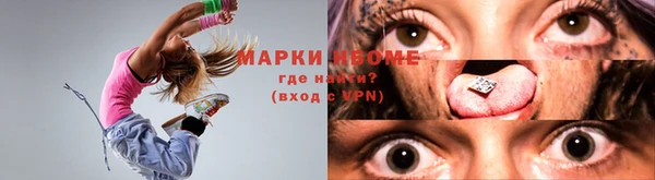 мефедрон Надым