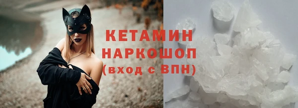 мефедрон Надым