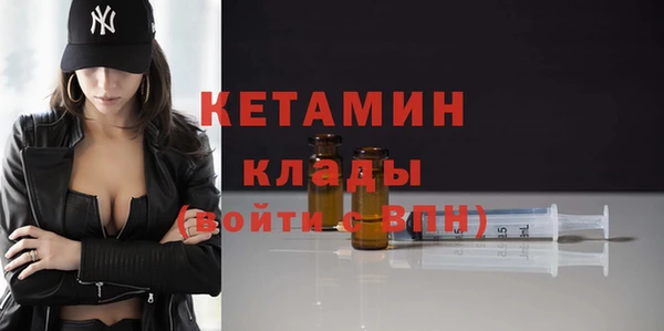 герыч Навашино