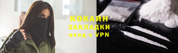 мефедрон Надым