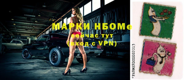 герыч Навашино
