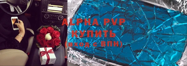 герыч Навашино