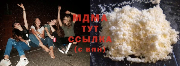 герыч Навашино