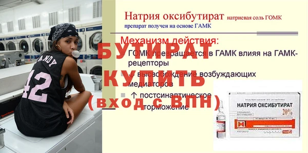 герыч Навашино