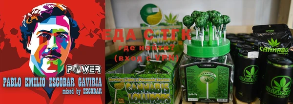 мефедрон Надым