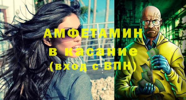 герыч Навашино