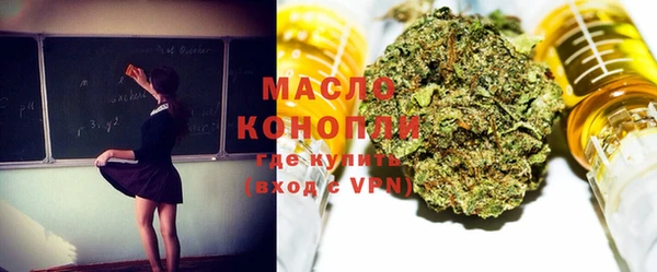 мефедрон Надым