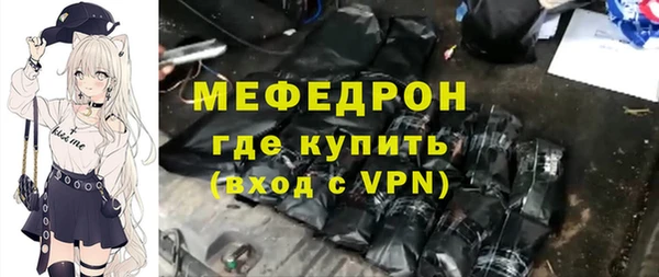 мефедрон Надым