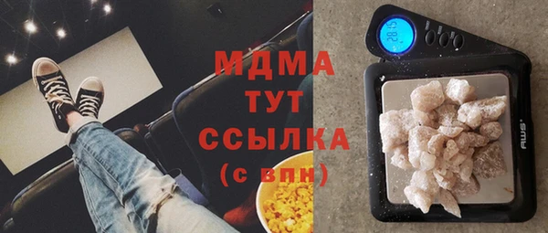 герыч Навашино