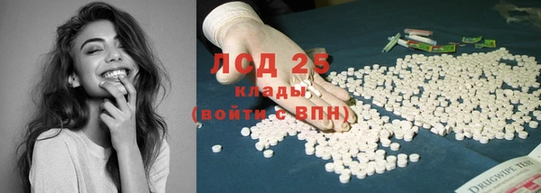 мефедрон Надым