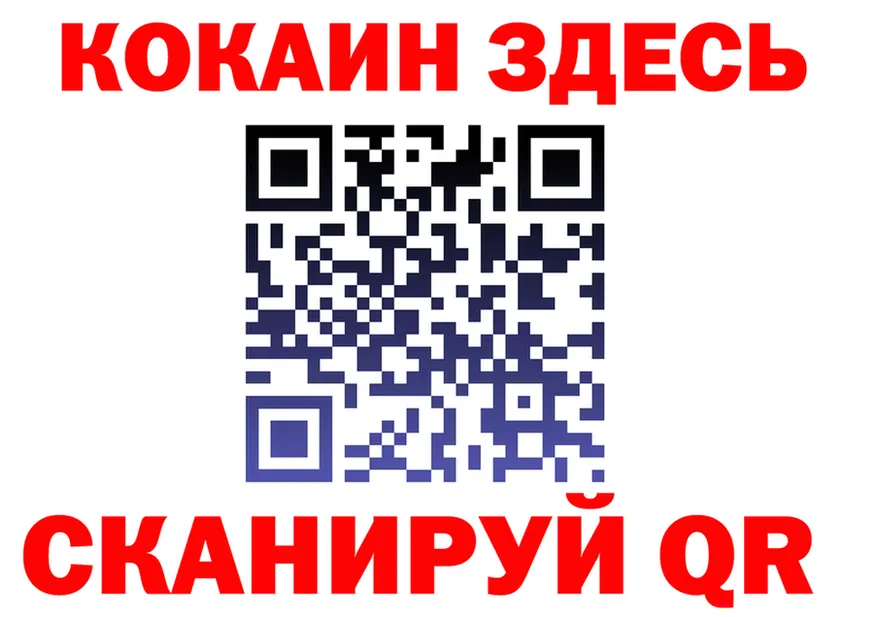 COCAIN FishScale зеркало дарк нет blacksprut Фёдоровский