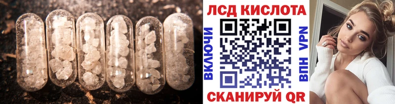 купить наркоту  Фёдоровский  LSD-25 экстази ecstasy 
