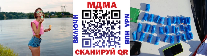 МДМА молли  купить  сайты  Фёдоровский 