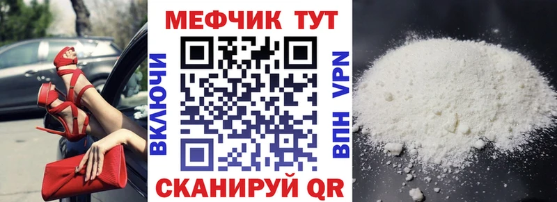 МЯУ-МЯУ мука  Фёдоровский 