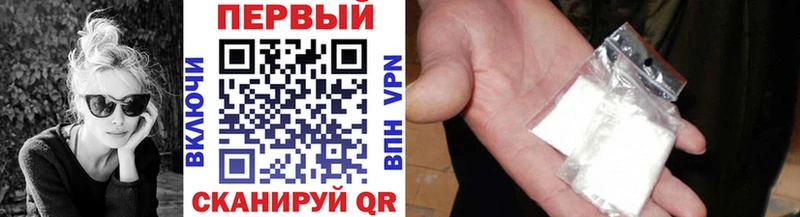 Метамфетамин кристалл продажа наркотиков Фёдоровский
